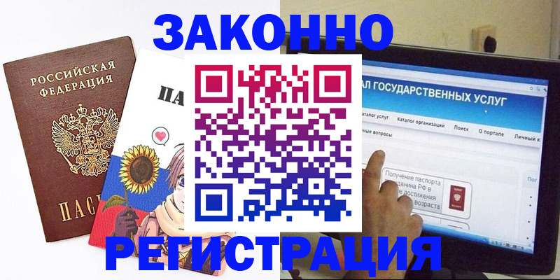 найти адрес прописки в Будённовске